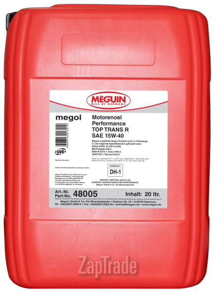 Купить моторное масло Meguin Motorenoil Performance Top Trans R, в интернет-магазине в Екатеринбурге