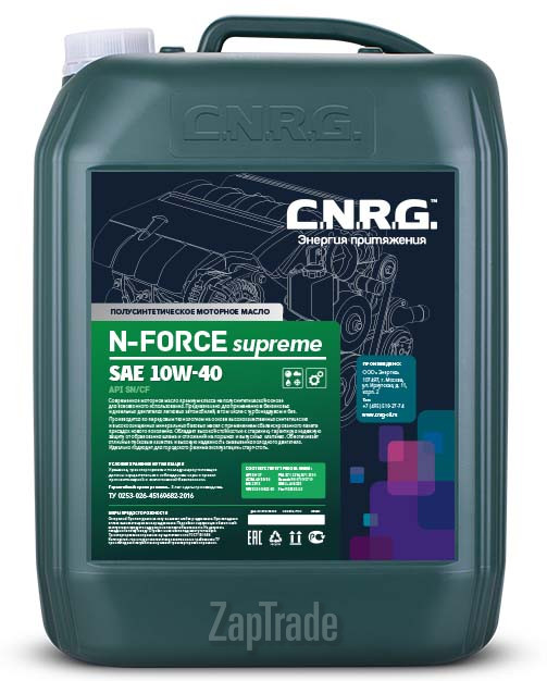 Купить моторное масло C.n.r.g. N-Force Supreme, в интернет-магазине в Екатеринбурге