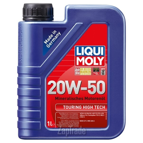 Купить моторное масло Liqui moly Touring High Tech, в интернет-магазине в Екатеринбурге