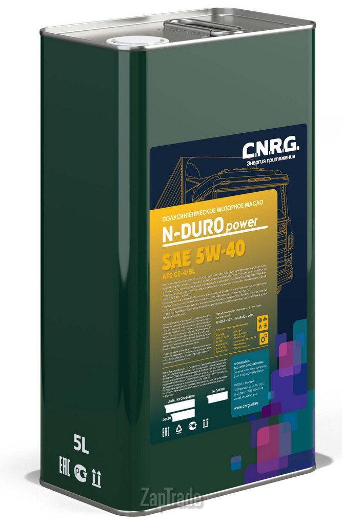Купить моторное масло C.n.r.g. N-Duro Power, в интернет-магазине в Екатеринбурге