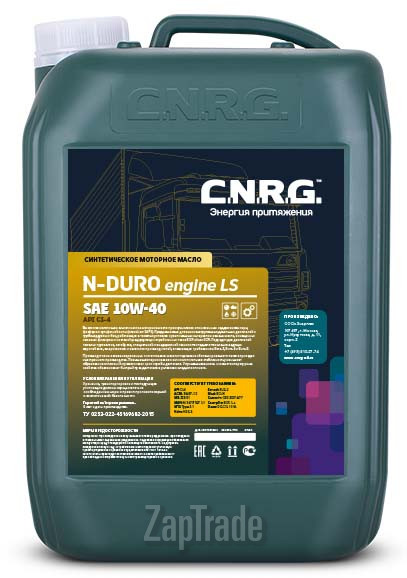 Купить моторное масло C.n.r.g. N-Duro Engine LS, в интернет-магазине в Екатеринбурге