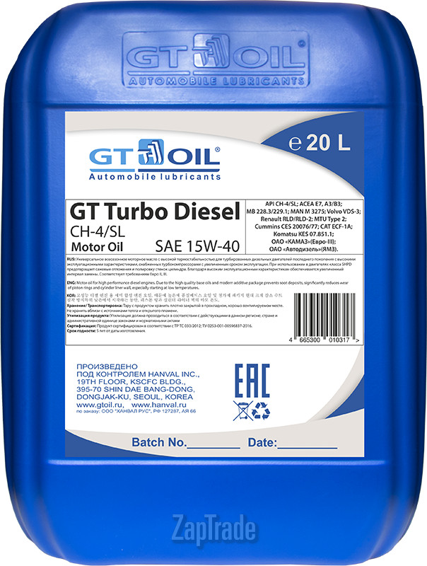 Купить моторное масло Gt oil GT Turbo Diesel, в интернет-магазине в Екатеринбурге