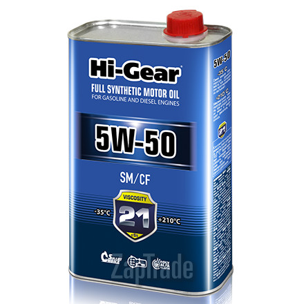 Купить моторное масло Hi-gear SAE 5W-50 API SM/CF, в интернет-магазине в Екатеринбурге