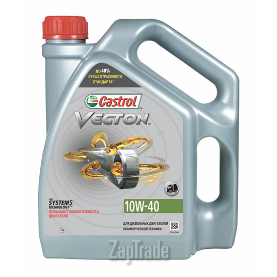 Купить моторное масло Castrol Vecton, в интернет-магазине в Екатеринбурге