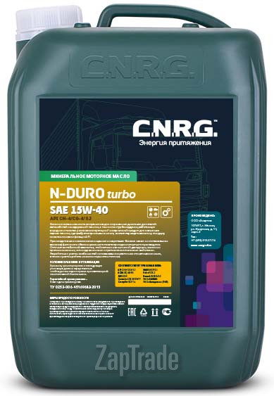 Купить моторное масло C.n.r.g. N-Duro Turbo, в интернет-магазине в Екатеринбурге