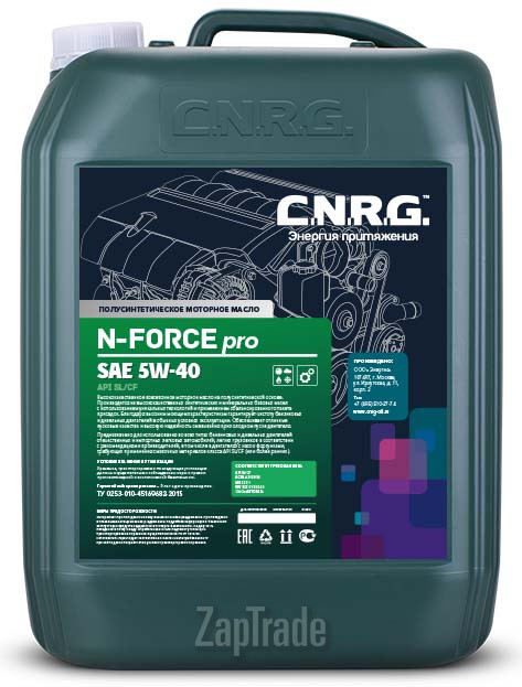 Купить моторное масло C.n.r.g. N-Force Pro, в интернет-магазине в Екатеринбурге