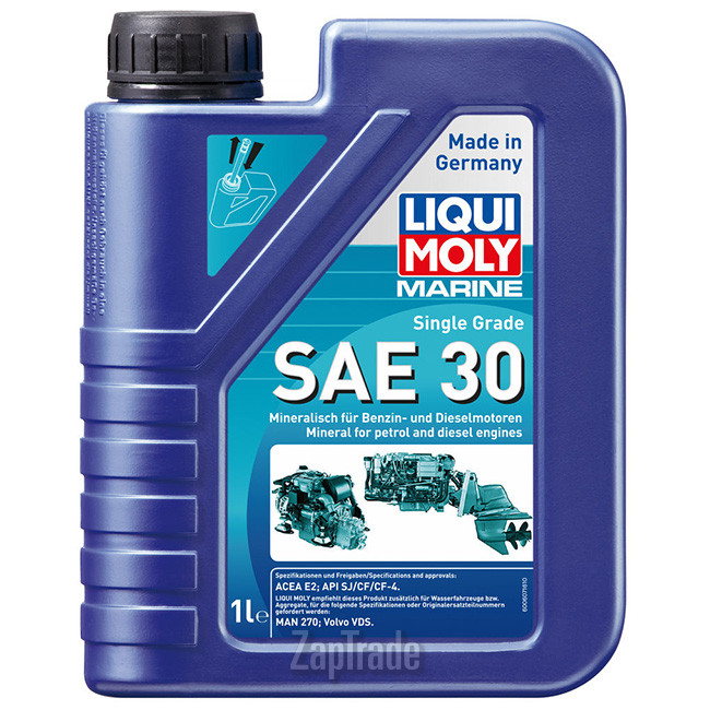 Купить моторное масло Liqui moly Marine Single Grade 30, в интернет-магазине в Екатеринбурге