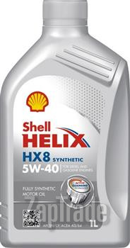 Купить моторное масло Shell Helix HX8 Synthetic, в интернет-магазине в Екатеринбурге