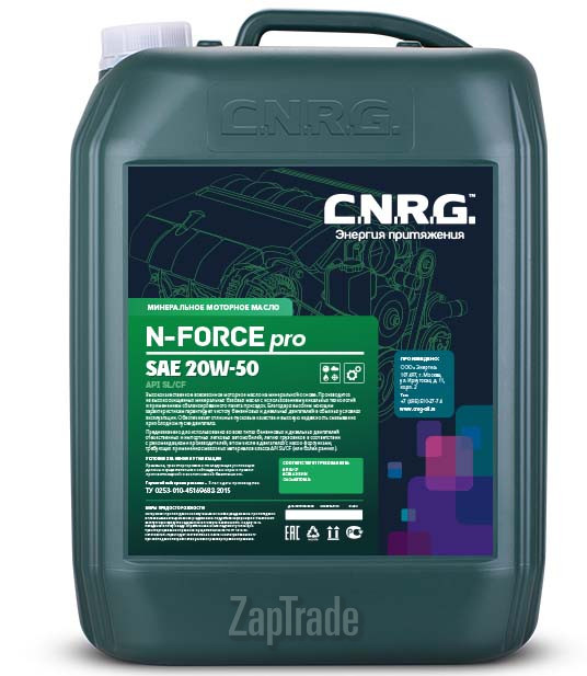 Купить моторное масло C.n.r.g. N-Force Pro, в интернет-магазине в Екатеринбурге